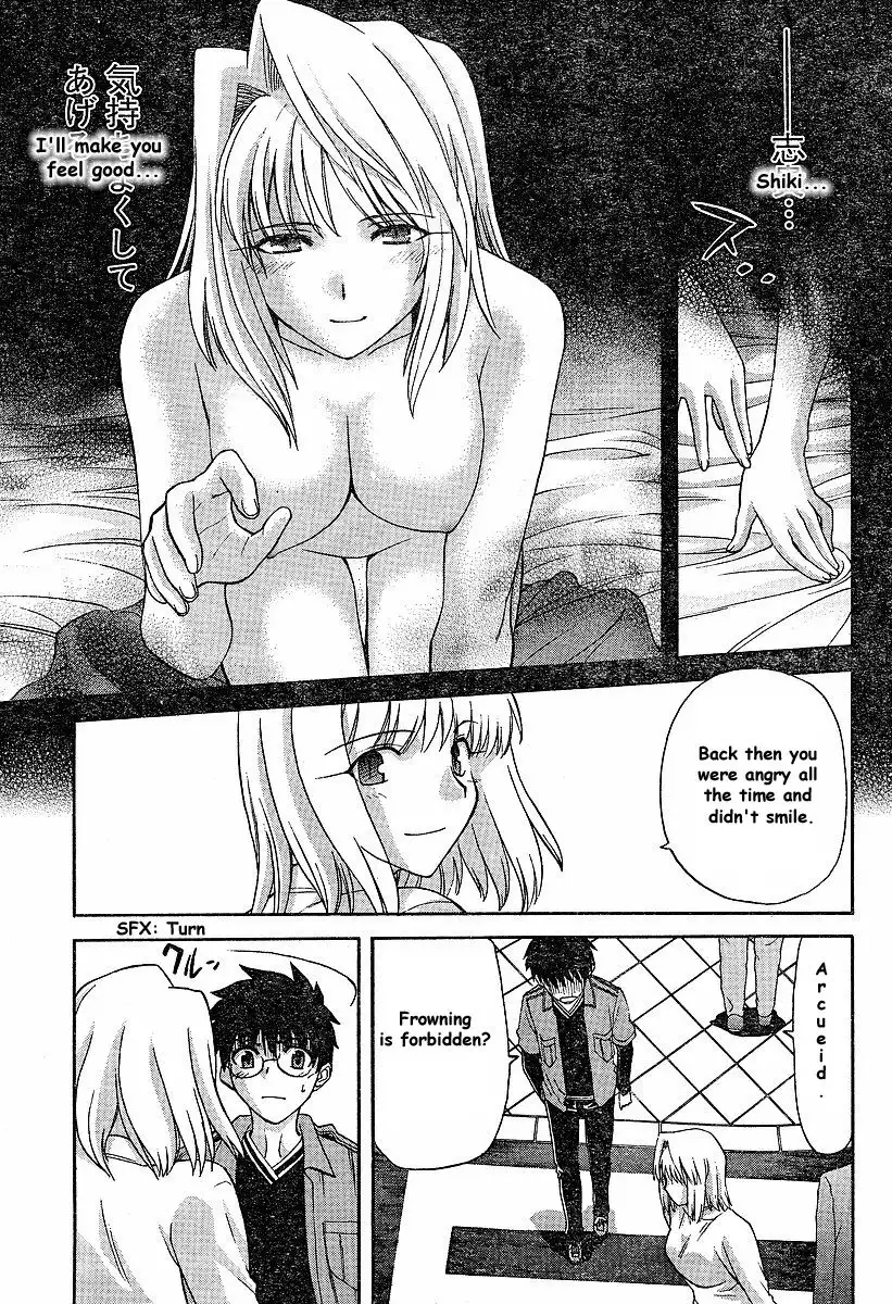 Shingetsutan Tsukihime Chapter 40 3